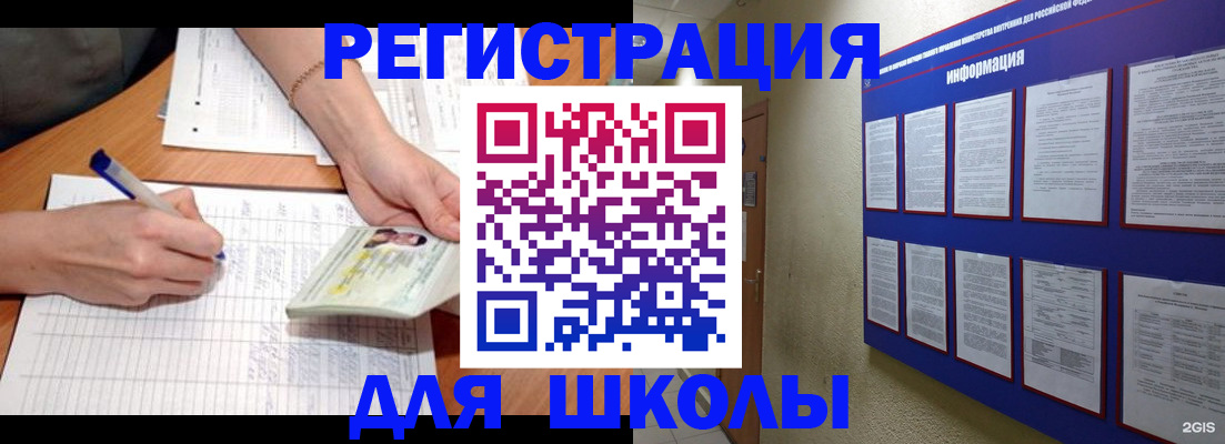 временная регистрация для всех в Владикавказе