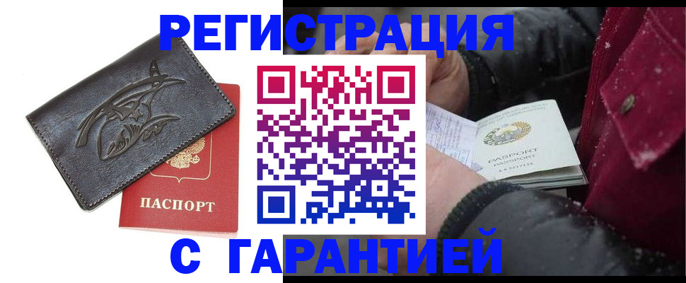 регистрация для дет. сада в Владикавказе