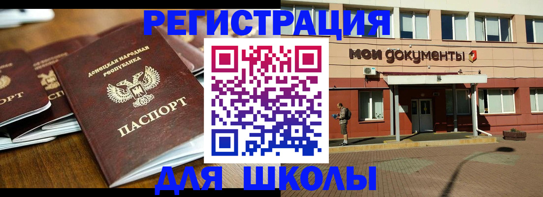 прописка гарантия в Владикавказе